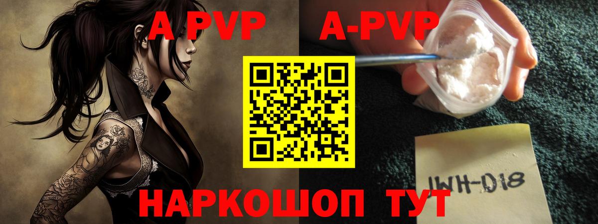 Меф МЯУ МЯУ   НБОМе  Вход с VPN  MDMA  Бердск  ГАШ  КОКАИН  МАРИХУАНА 