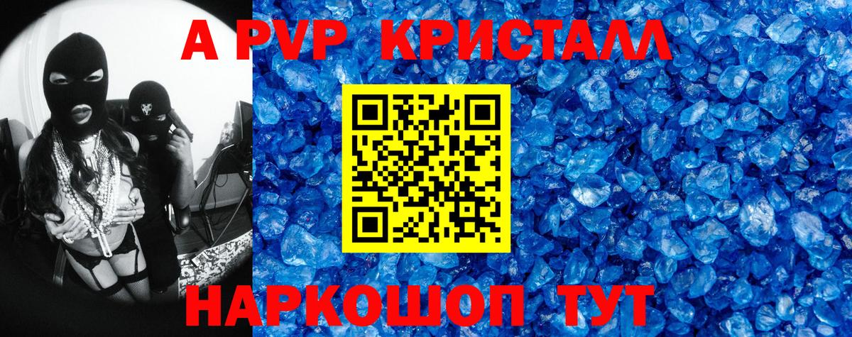 Лсд 25  Кокаин  Меф МЯУ МЯУ кристаллы  Бердск  Магазин наркотиков  Гашиш  Экстази  Cocaine 