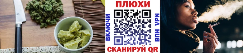 omg маркетплейс  Бердск  Cannafood марихуана 