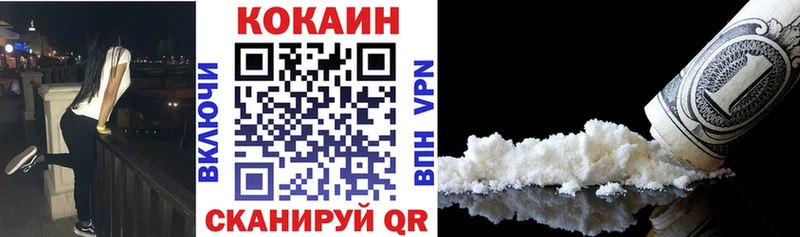Cocaine VHQ  Бердск 