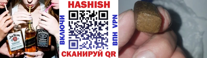 Гашиш hashish Бердск