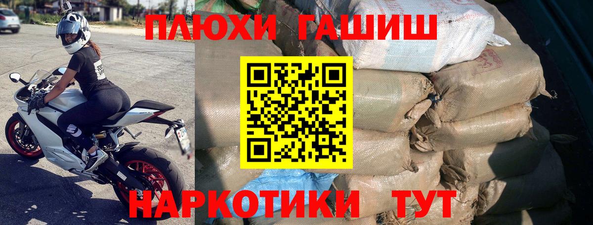 Гашиш AMNESIA HAZE  ГАШИШ индика сатива  Вход с VPN  купить наркотики сайты  Бердск 