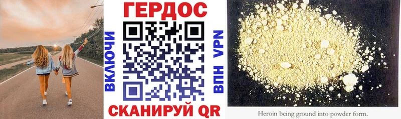 kraken как войти  Бердск  Героин VHQ 