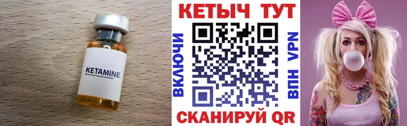 Кетамин ketamine  Бердск 