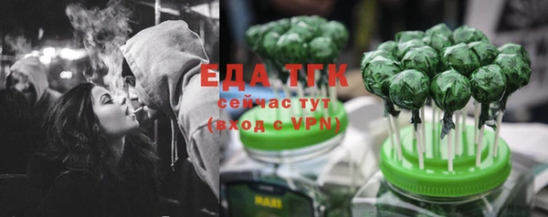 дживик Красноперекопск