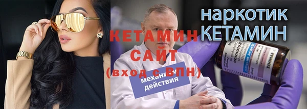дживик Красноперекопск