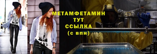дживик Красноперекопск