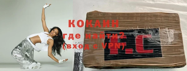дживик Красноперекопск