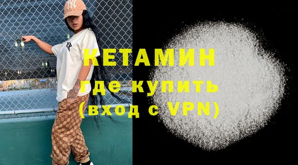 мяу мяу мука Кулебаки