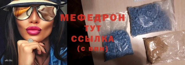 мяу мяу мука Кулебаки