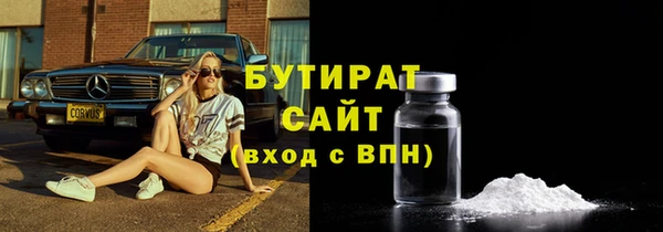мяу мяу мука Кулебаки