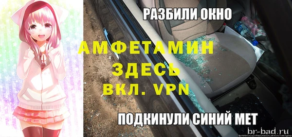 амфетамин Куйбышев