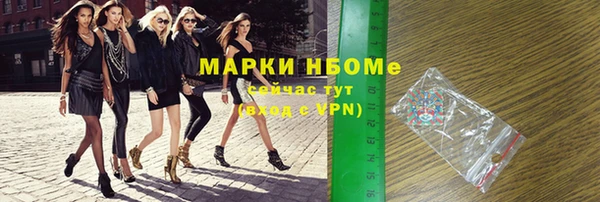 мяу мяу мука Кулебаки
