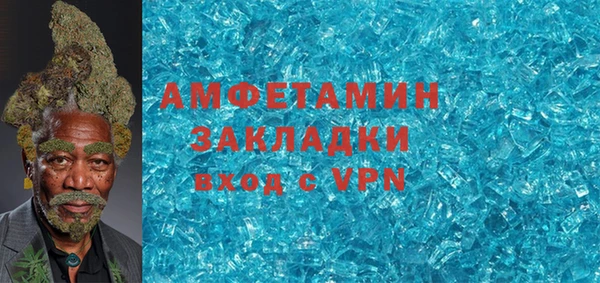 дживик Красноперекопск