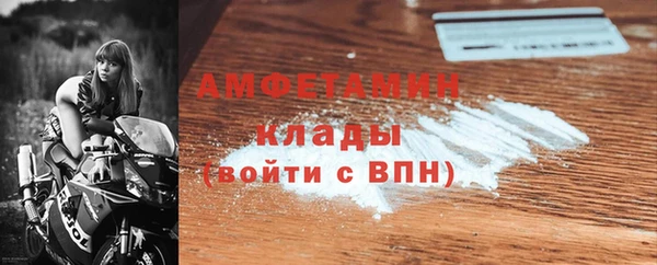 дживик Красноперекопск