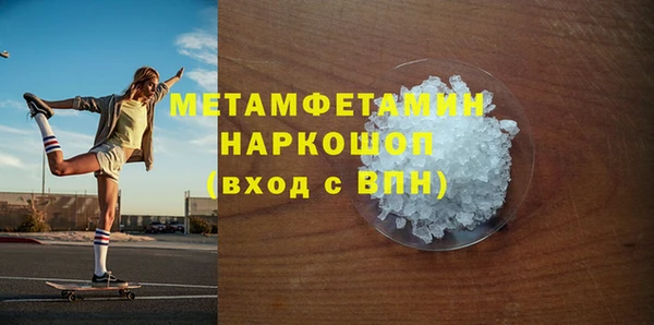амфетамин Куйбышев