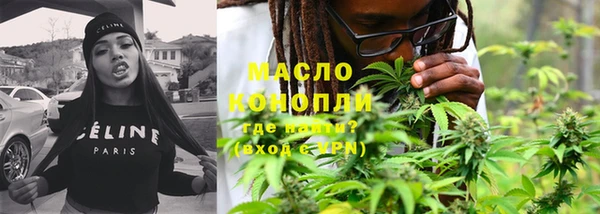амфетамин Куйбышев