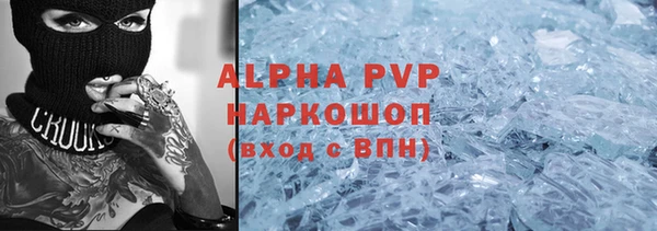 дживик Красноперекопск