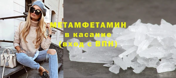дживик Красноперекопск