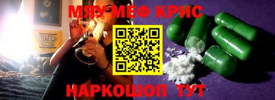 дистиллят марихуана Апрелевка