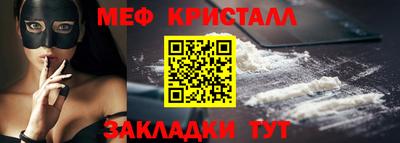 круглые Апрелевка