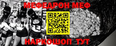 герыч Апшеронск