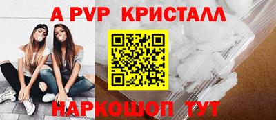 бошки Аргун
