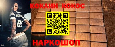 герыч Апшеронск