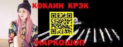 герыч Апшеронск