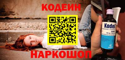 герыч Апшеронск