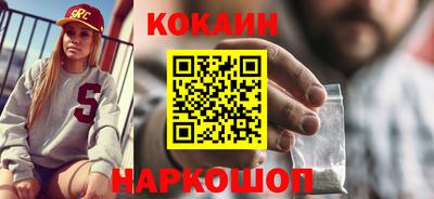 соль курить ск Апшеронск