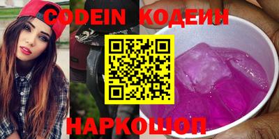 герыч Апшеронск
