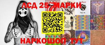 круглые Апрелевка