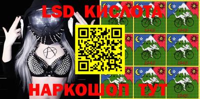 круглые Апрелевка