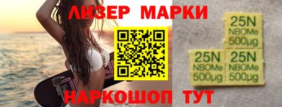 бошки Аргун
