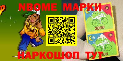 соль курить ск Апшеронск