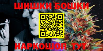 бошки Аргун