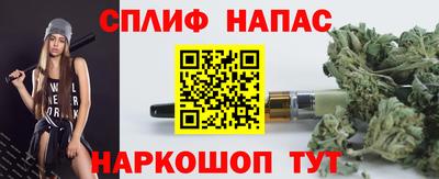 дистиллят марихуана Апрелевка
