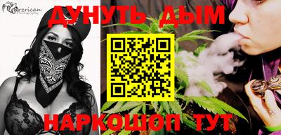 герыч Апшеронск