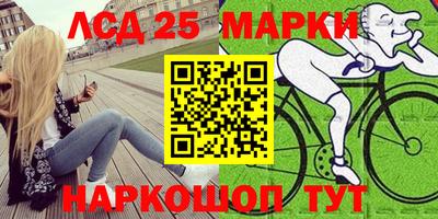 герыч Апшеронск