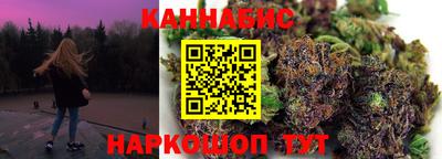 дистиллят марихуана Апрелевка