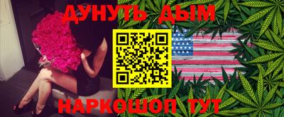 соль курить ск Апшеронск