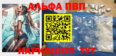 дистиллят марихуана Апрелевка