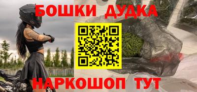 бошки Аргун