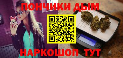 соль курить ск Апшеронск