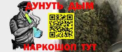 дистиллят марихуана Апрелевка