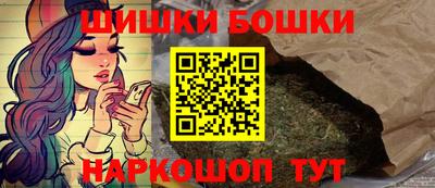 мяу мяу кристалл Аргун