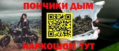 дистиллят марихуана Апрелевка