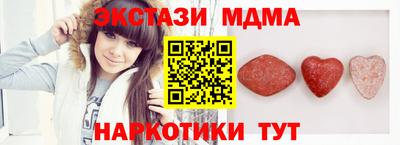 дистиллят марихуана Апрелевка