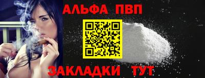 бошки Аргун